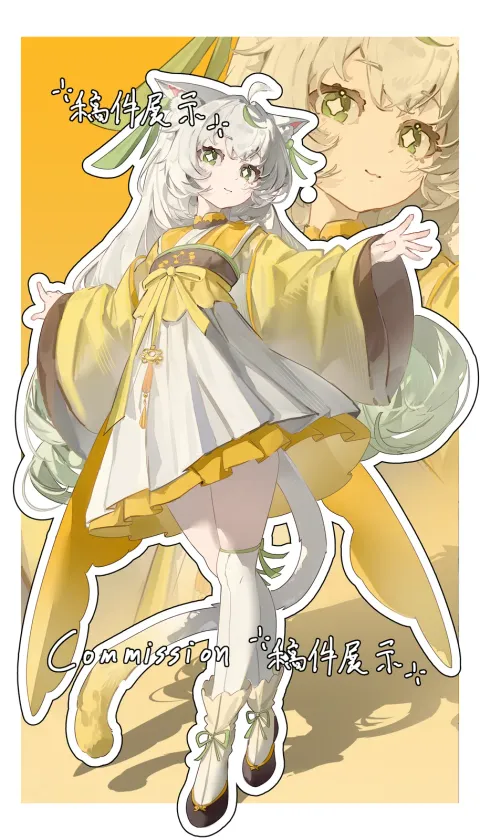 白茶