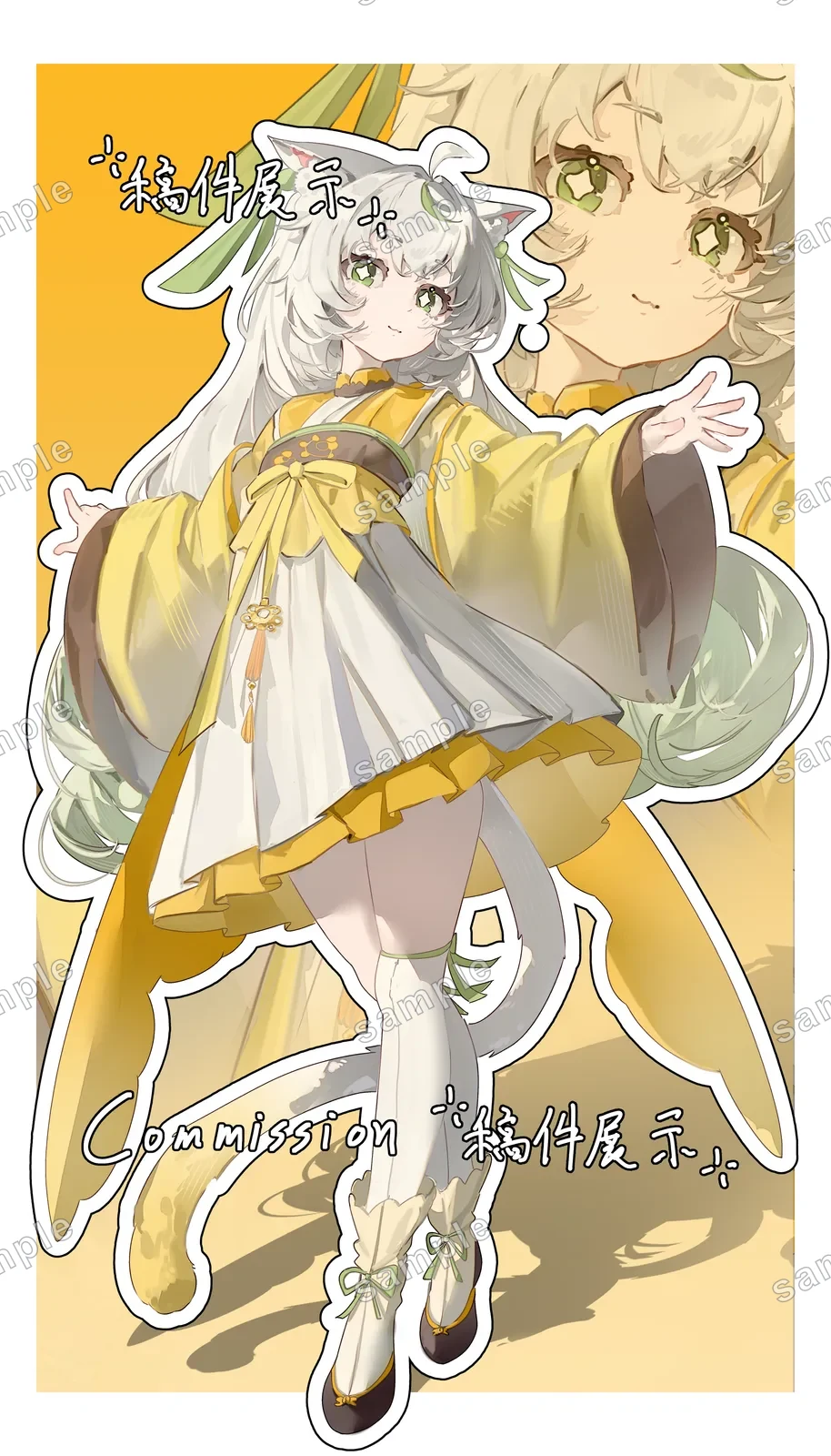 白茶设定