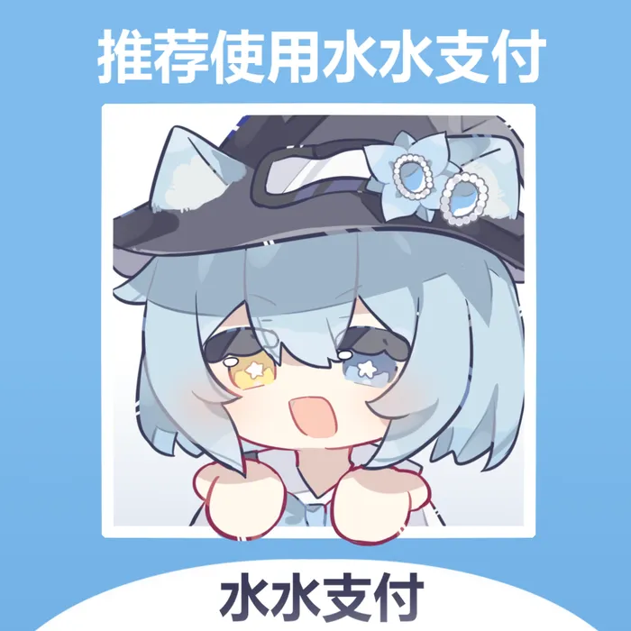 墨白表情包