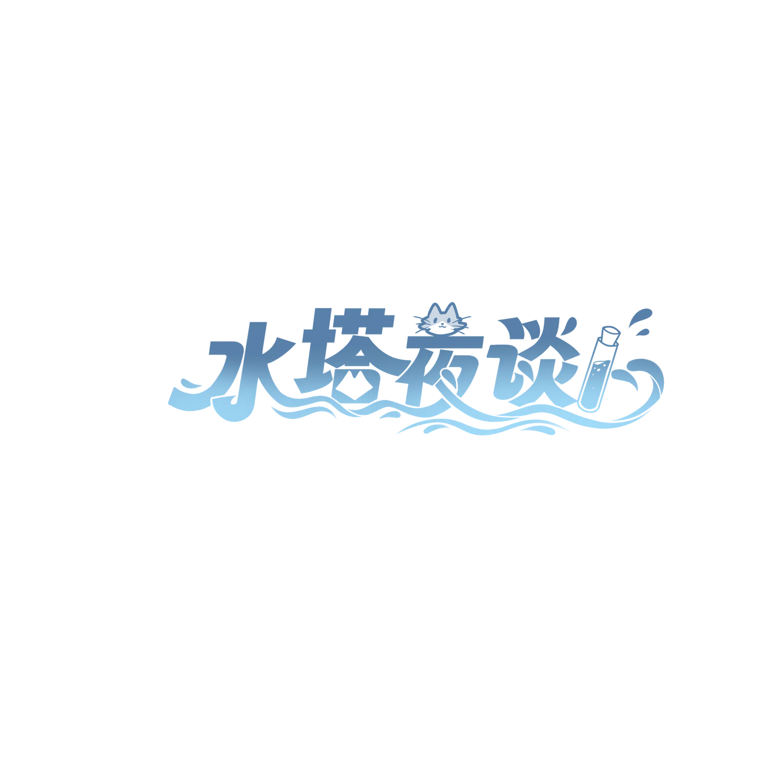 标志