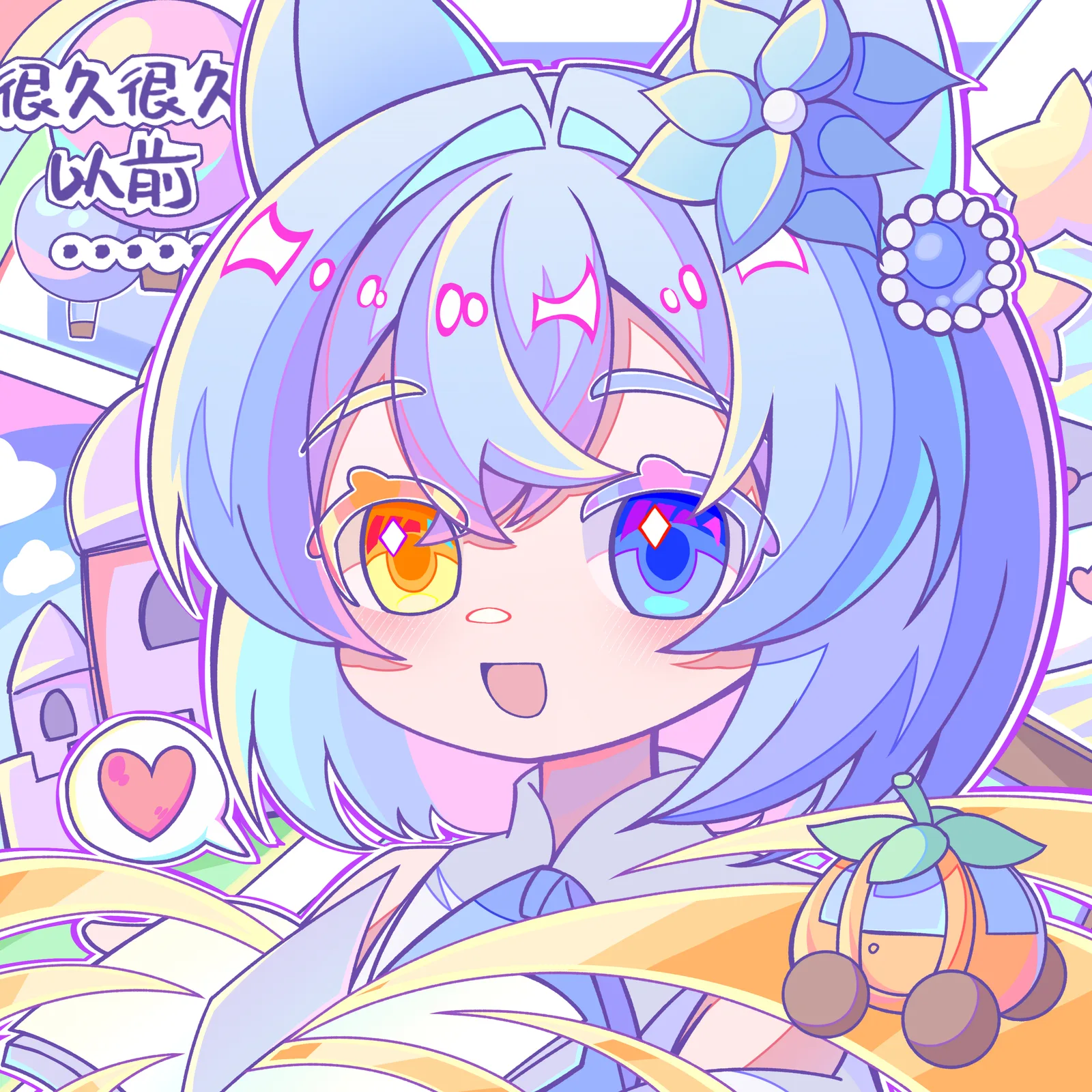 淼渺设定