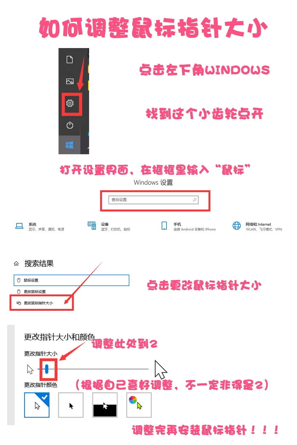 淼渺指针