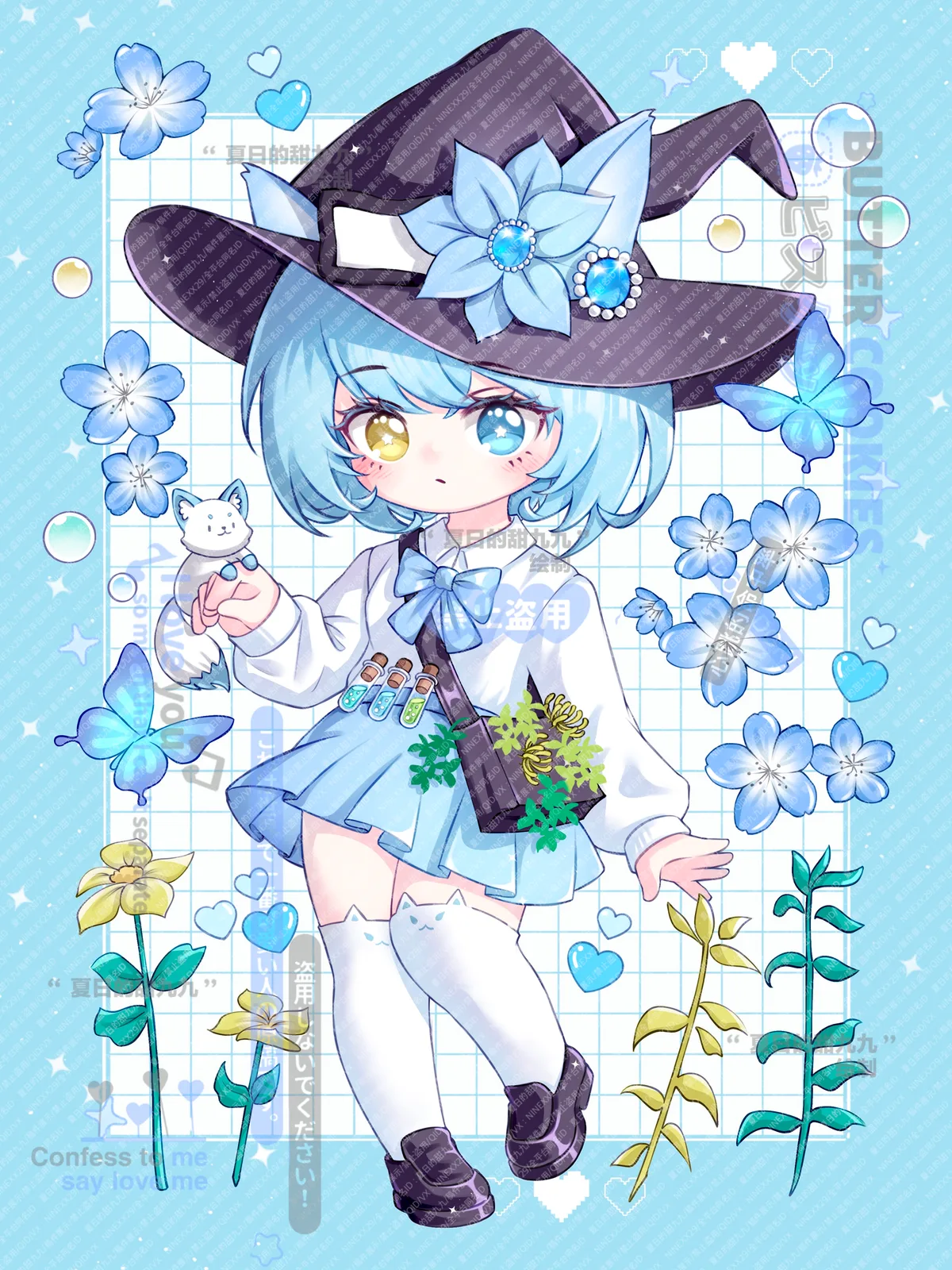 淼渺设定