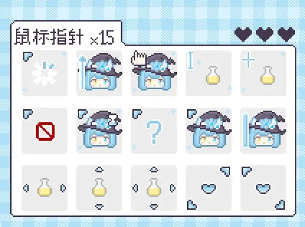 淼渺指针